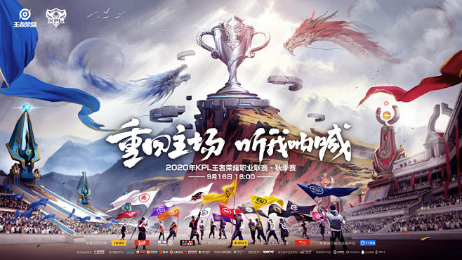 出球与长距
