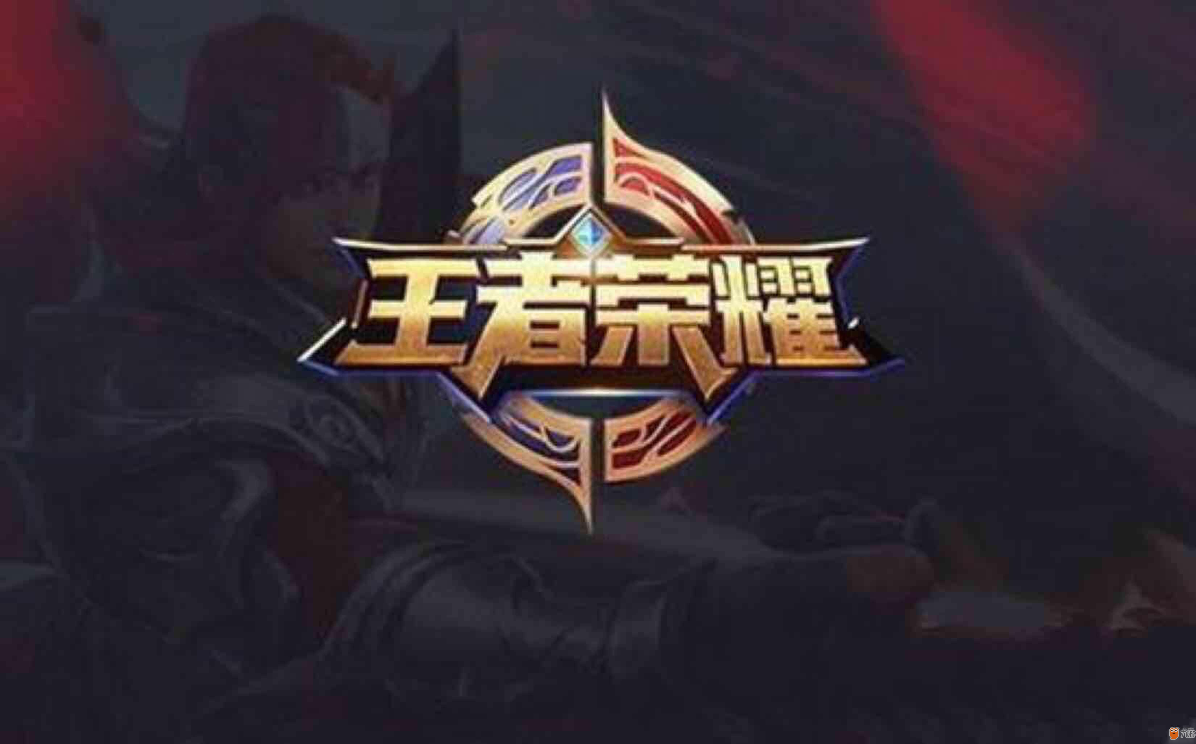 一举改写走