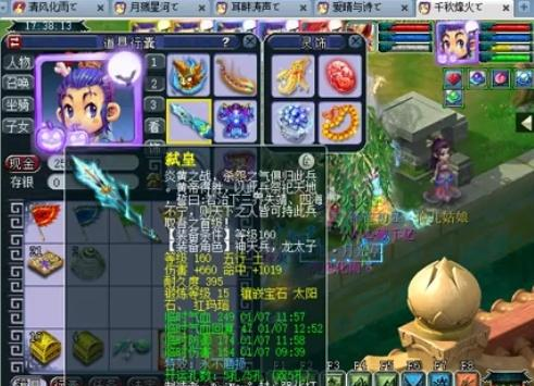 30秒的固 30秒的固