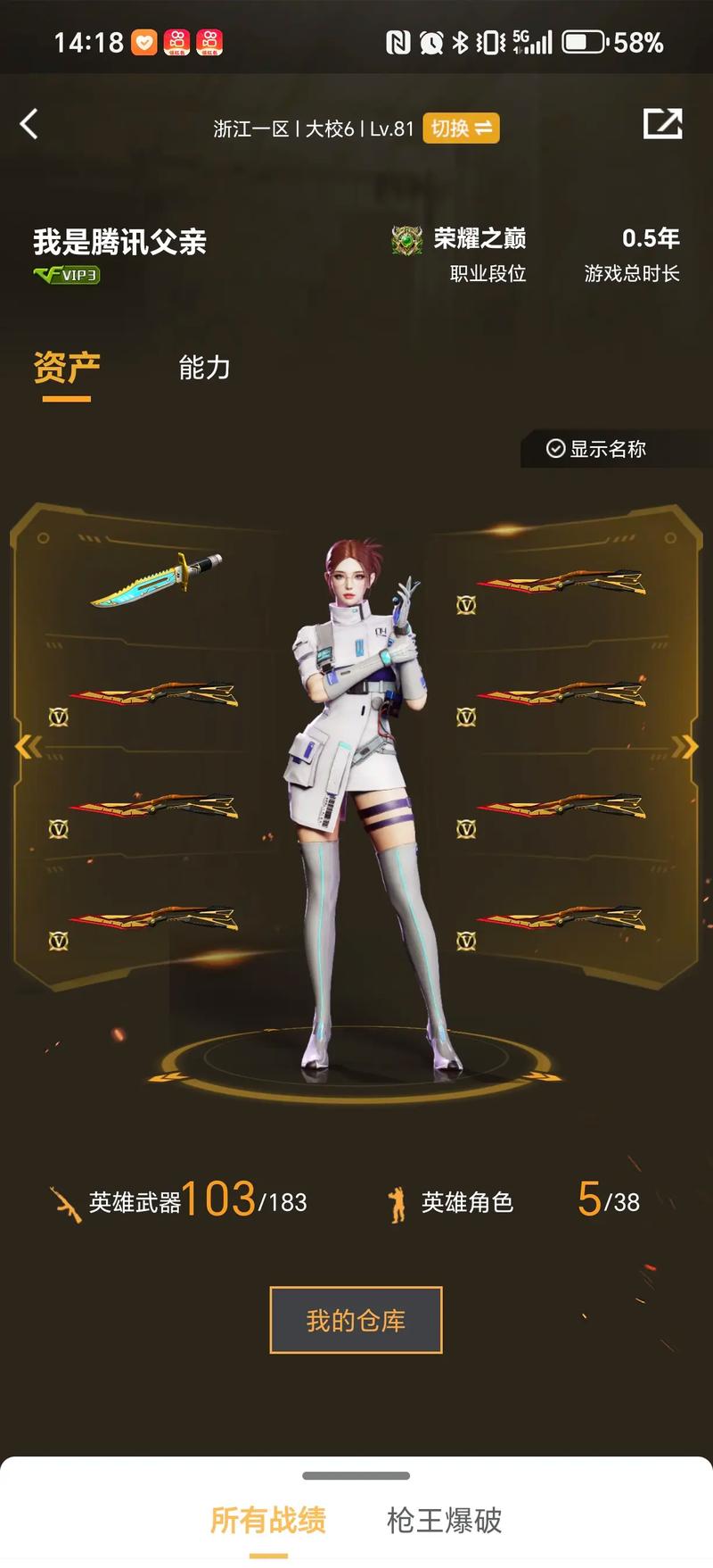 例如区域增