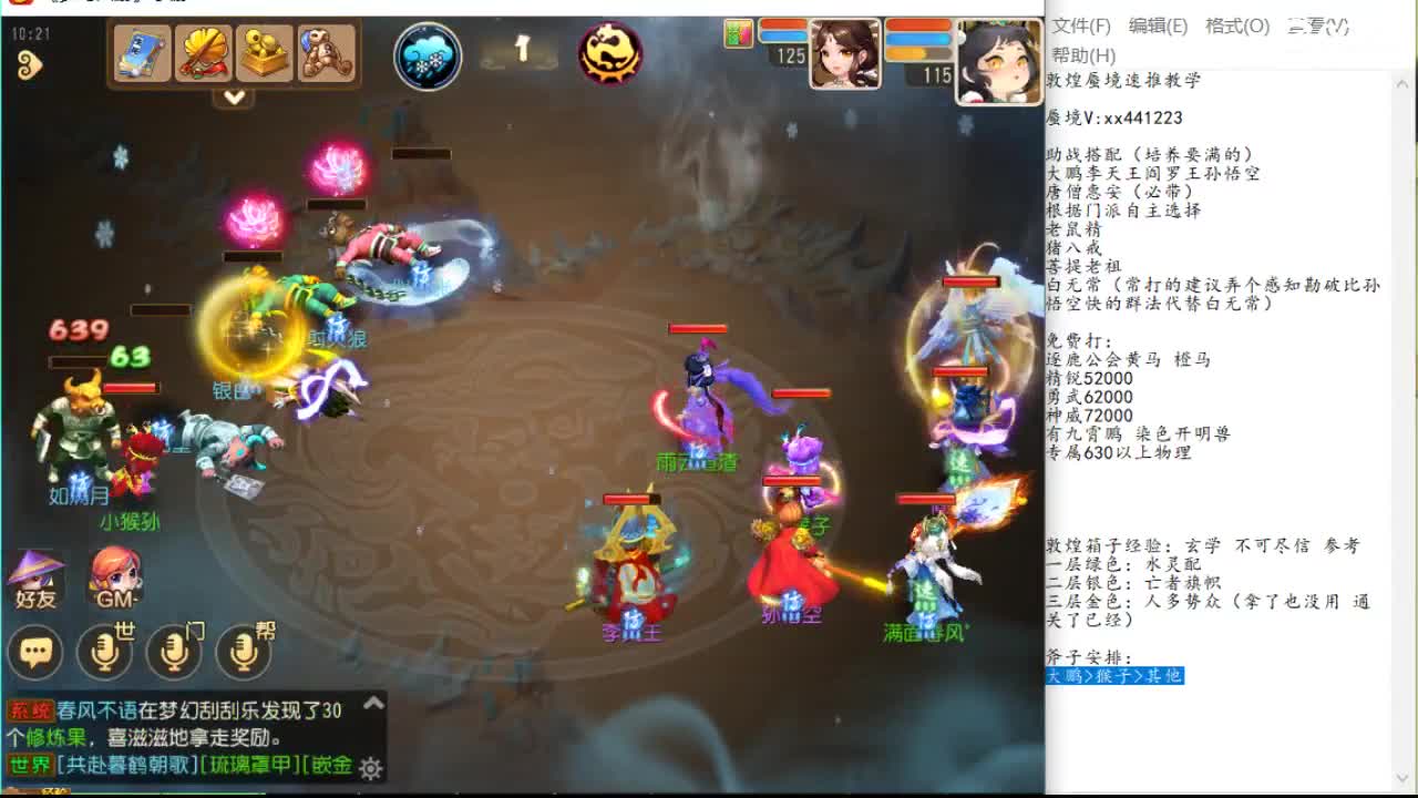 夫斯 夫斯